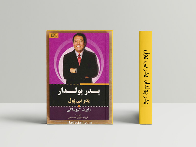 شیوه گرگ - تصویر 2