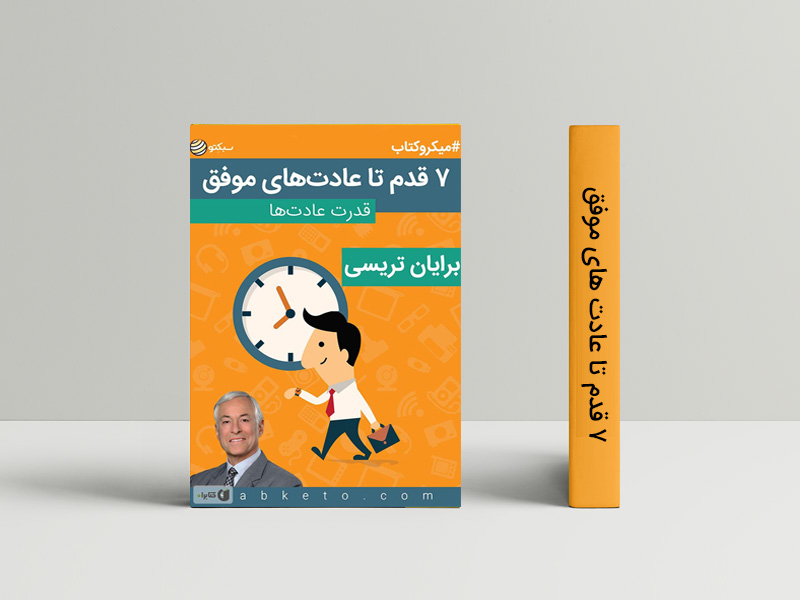 شیوه گرگ - تصویر 3